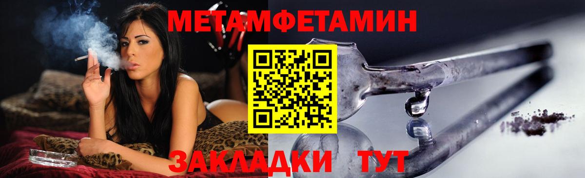 АМФ 97% Кизляр