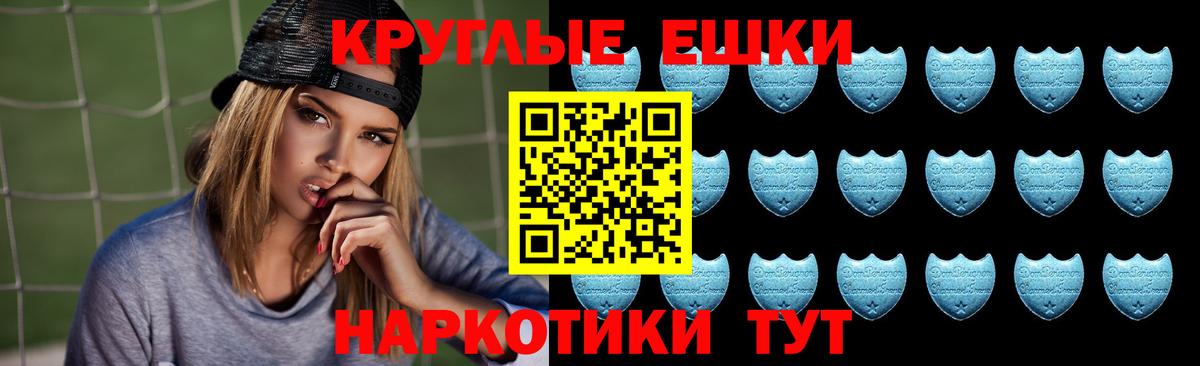 Ecstasy таблы  наркошоп  Кизляр  Вход с VPN  Экстази 
