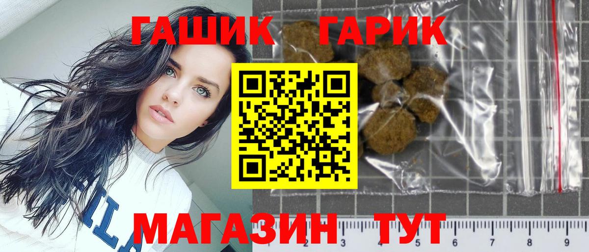 Гашиш 40% ТГК Кизляр
