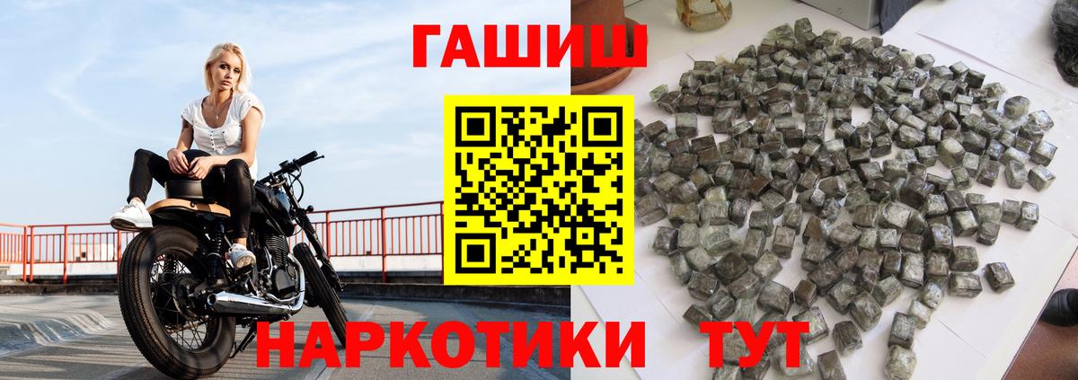 Гашиш Ice-O-Lator  ГАШИШ Cannabis  Гашиш  Кизляр  Вход с VPN 