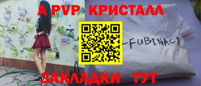 мефедрон VHQ Краснознаменск