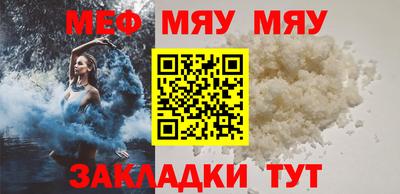 метамфетамин Краснокаменск