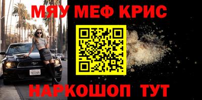 MDMA Premium VHQ Краснодар