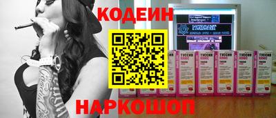 мефедрон VHQ Краснознаменск