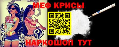 мефедрон VHQ Краснознаменск