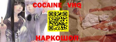метамфетамин Краснокаменск