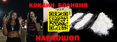 метамфетамин Краснокаменск