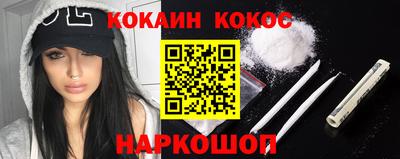 мефедрон VHQ Краснознаменск