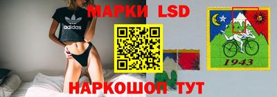 метамфетамин Краснокаменск