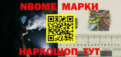 мефедрон VHQ Краснознаменск
