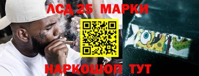 метамфетамин Краснокаменск