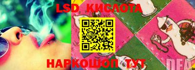 метамфетамин Краснокаменск