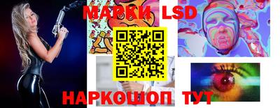 метамфетамин Краснокаменск