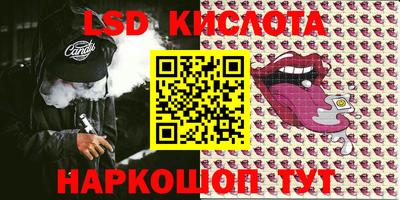 метамфетамин Краснокаменск