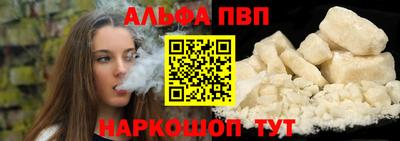 метамфетамин Краснокаменск