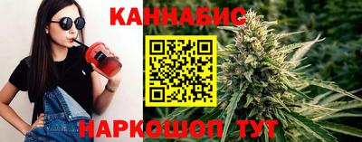мефедрон VHQ Краснознаменск