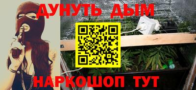 метамфетамин Краснокаменск