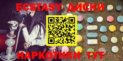 метамфетамин Краснокаменск
