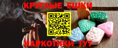 мефедрон VHQ Краснознаменск