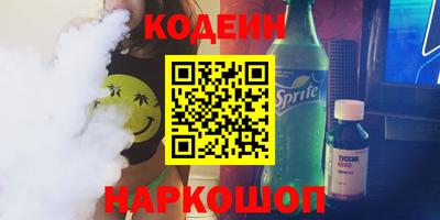 мефедрон VHQ Краснознаменск