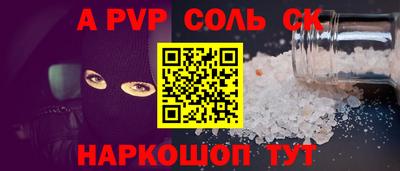 мефедрон VHQ Краснознаменск
