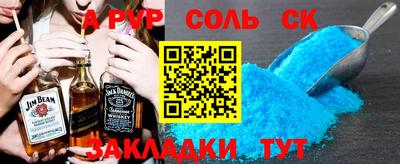 мефедрон VHQ Краснознаменск
