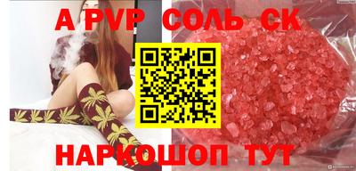 мефедрон VHQ Краснознаменск