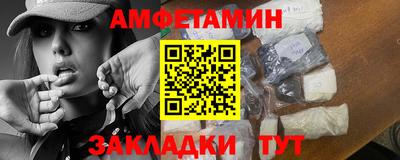 мефедрон VHQ Краснознаменск