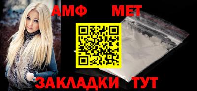 метамфетамин Краснокаменск