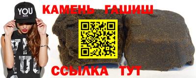 мефедрон VHQ Краснознаменск