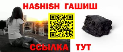 метамфетамин Краснокаменск