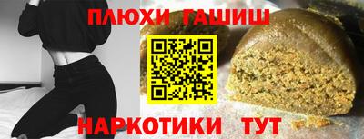метамфетамин Краснокаменск