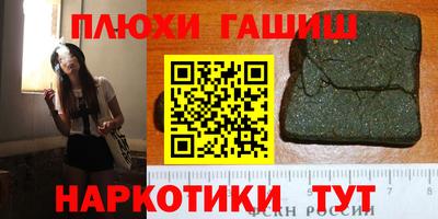 мефедрон VHQ Краснознаменск