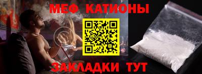 метамфетамин Краснокаменск