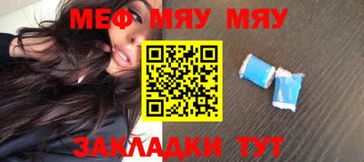метамфетамин Краснокаменск