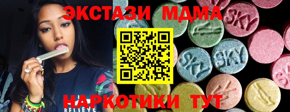 MDMA кристаллы  MDMA crystal  Кизляр  Вход с VPN 