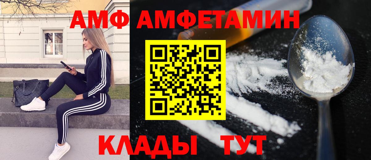 Кизляр  Первитин винт  Вход с VPN 