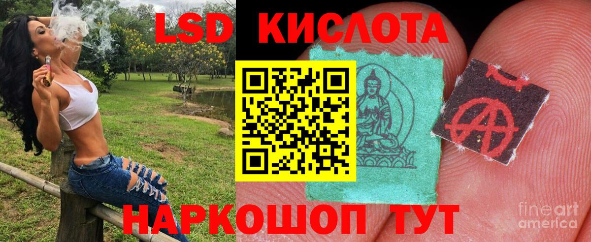 Наркотические марки 1,5мг Кизляр