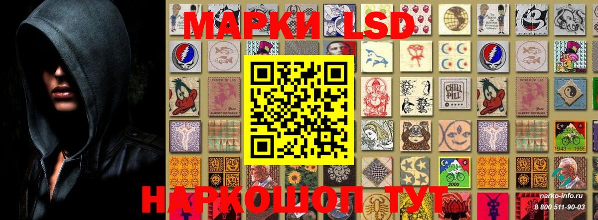 Кизляр  Наркотические марки  Вход с VPN  Наркотические марки 1,8мг  Наркотические марки 1,8мг 
