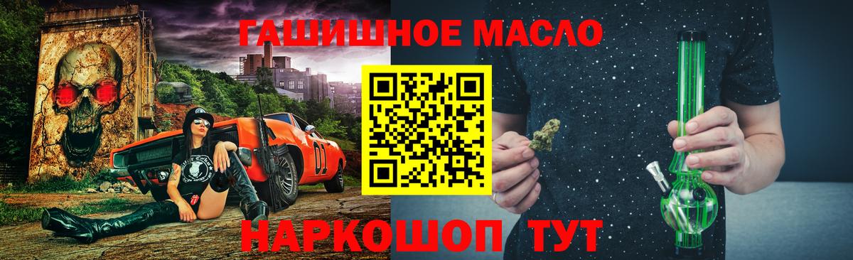 ЭКСТАЗИ  ГАШ  Вход с VPN  МЕФ кристаллы  КОКАИН  ГАШИШ  LSD-25  Кизляр  Каннабис 