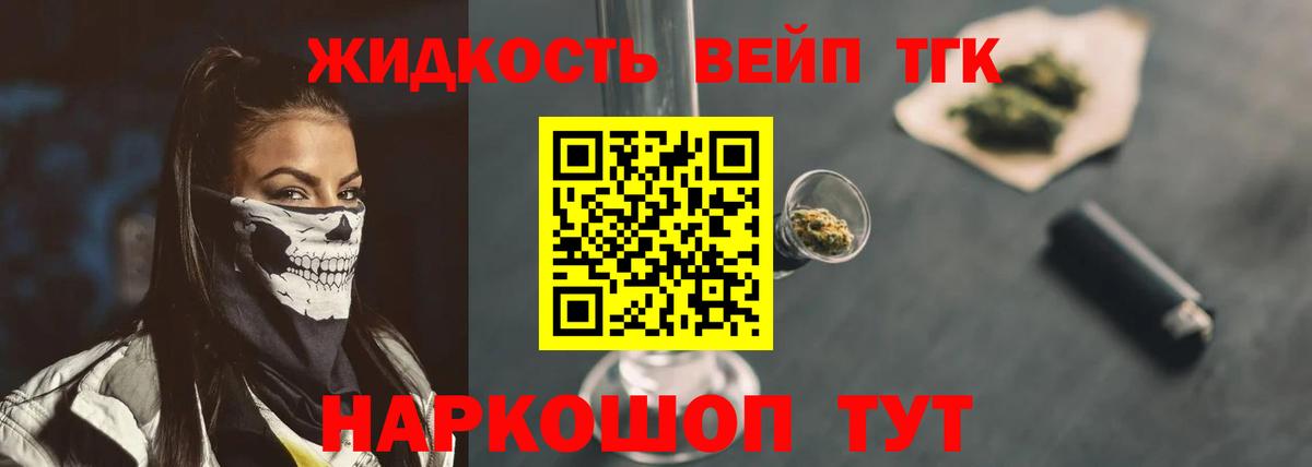 Кизляр  Дистиллят ТГК гашишное масло  Вход с VPN 