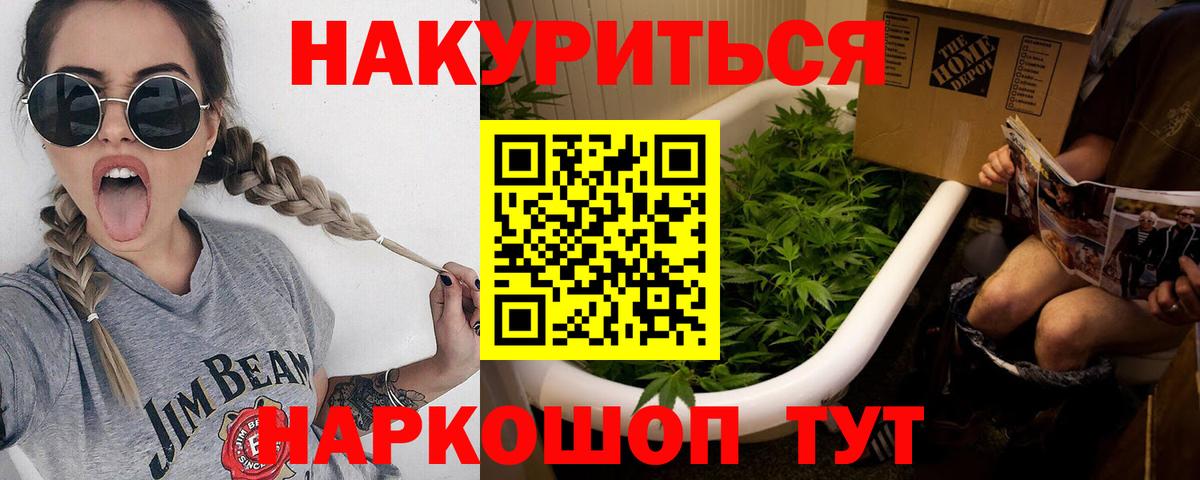 Кизляр  Бошки Шишки Bruce Banner  Вход с VPN  Каннабис конопля 